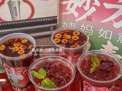 -炖物24章·顺时轻养茶(黄龙店)