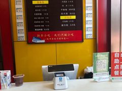 -新丰小吃(高沙店)