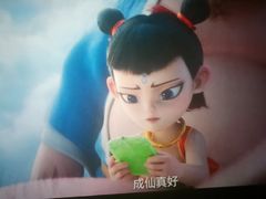 -环球时代影城(吉大店)