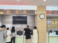-广州仁爱天河医院