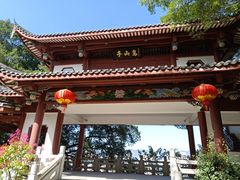 -乌山风景区