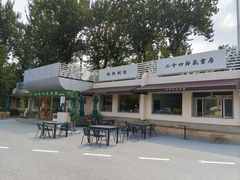 -中国农业博物馆