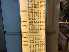 -红星美凯龙(北京北四环店)