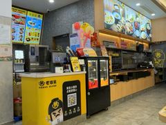 -老娘舅(杭州良渚永旺梦乐城店)
