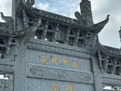 -东钱湖旅游度假区