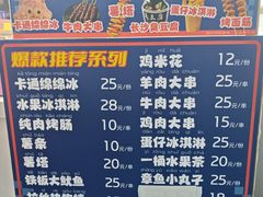 -温都水城·水梦奇缘