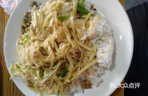 Bamboo Shoot Stir-Fry with Pork over Rice