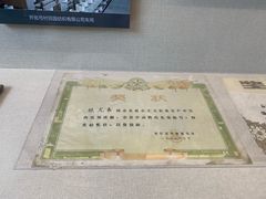 -费孝通江村纪念馆