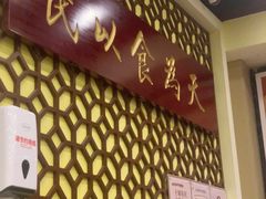 -赵记传承·中国甜品(福州总店)