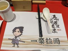 -火影忍者一乐拉面(环球港店)