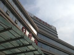 -民航总医院