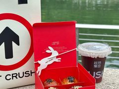 -HOT CRUSH趁热集合·现烤面包(环球港店)