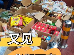 -华润万家(长安路店)