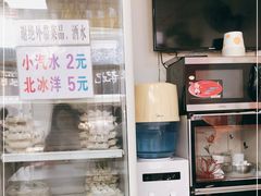 -海平馄饨(逍遥二路店)