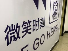 -微笑时刻照相馆·企业合影·商务外拍(北京五道口店)