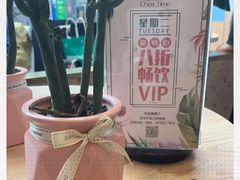 -凤栖梧(兰州中心店)