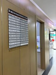 点击看大图 -睿宝儿科·眼科·口腔(杨浦新江湾城店)