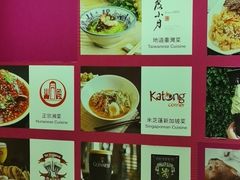 -度小月(百老汇美食街店)