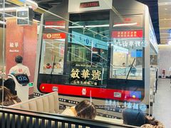 门面-敏华冰厅(平安金融中心店)