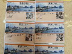 -新龙船黄浦江餐饮游船官方自营店