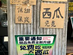 -打川川·川蜀毛肚(南市场店)