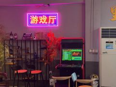 -里堂派对·独栋团建聚会小院轰趴馆(三圣乡店)