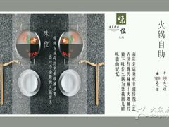 -夫妻肺片·中华老字号·正宗川菜(春熙路店)