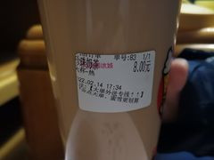 -蜜雪冰城(陈家湾店)