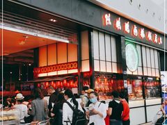 门面-陈鹏鹏潮汕菜(宝安机场T3航站楼店)