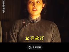 -首都电影院(天津店 中国巨幕)