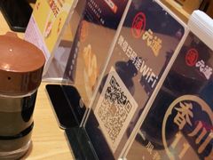 -元通寿司(地标店)