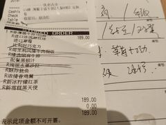 账单-必胜客(兴隆店)