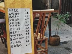 -悟饮门市景店