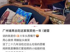 -火车头法国西餐厅