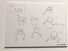 -八号桥艺术空间1908粮仓