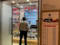 -南京金陵饭店