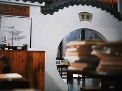 -道南書院·私房菜·早午茶·茶馆