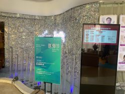 点击看大图 -深圳美莱医疗美容医院