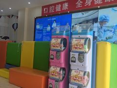 -圣贝口腔(海淀店)