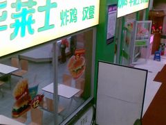 门面-华莱士·全鸡汉堡(宝丰路店)