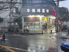 -小朱麻辣串(益民街店)