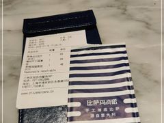 -玛尚诺意式餐厅(新达汇三林店)