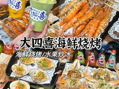 -南澳岛打卡果汁冰公司