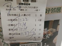 -紫光园(劲松店)