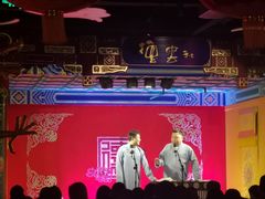 -德云社(三里屯店)