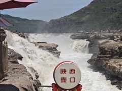 -陕西黄河壶口瀑布旅游区