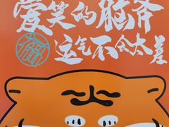 -仪征宝能环球汇