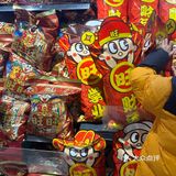 奖励自己一个旺旺大礼包