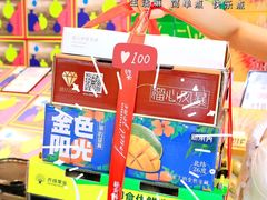 -水果地带(中航国际店)