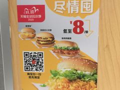 -麦当劳(东直门外大街店)
